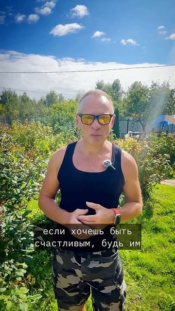 Секрет счастья в простых вещах #секрет #мотивациянауспех #мотивация #счастье #motivation #позитивно смотреть онлайн