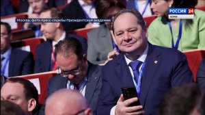 Ростислав Гольдштейн принял участие в работе Первого международного конгресса государственного управ