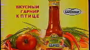 Рекламные блоки и анонсы (СТС, 11.02.2003)