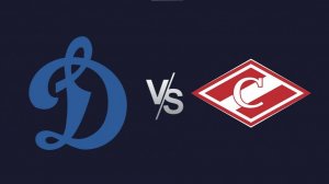 УПОРНАЯ БОРЬБА! Спартак-Динамо.Мск! ГОЛЫ МАТЧА!