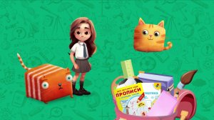 Кубокот в Школу без Забот Неделя 13