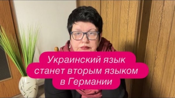 Немка сдала комнату украинке и почти год лечилась от депрессии. #новости #беженцыизукраины