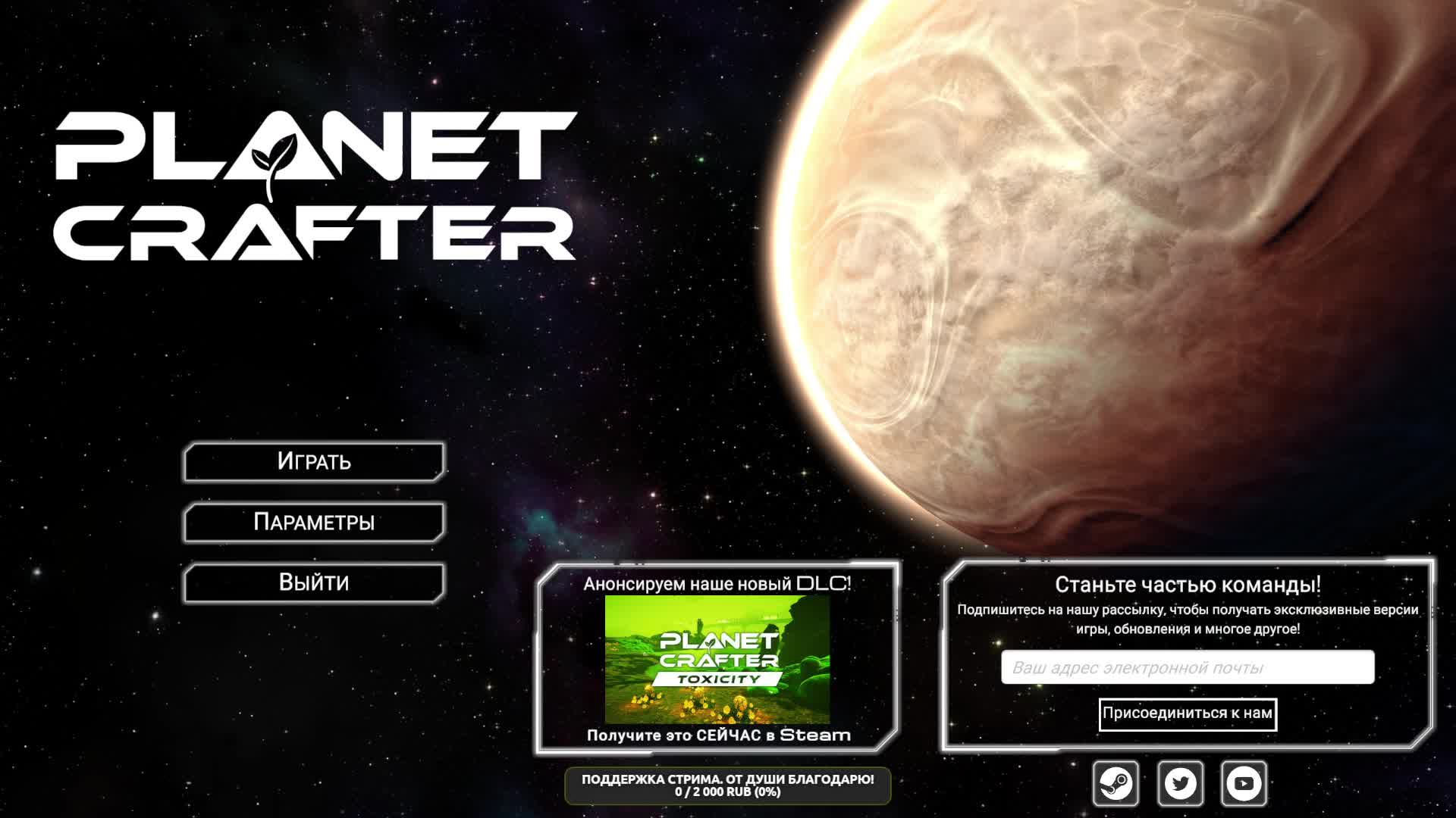 Planet Crafter. SELENEA. Сложность Хардкор. смотреть онлайн