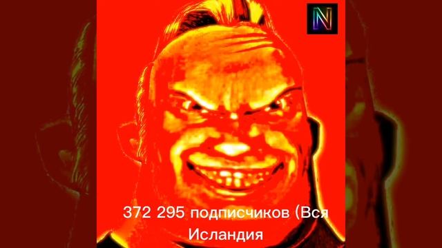 У тебя подписчиков: Шаблон: не мой. Идея: любитель Ивановской области