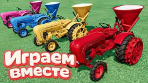 МУЛЬТИКИ ПРО РАЗНОЦВЕТНЫЕ МАШИНКИ И ТРАКТОРЫ ДЛЯ ДЕТЕЙ 🚜 ГОНКИ ТРАКТОРОВ ДЛЯ ДЕТЕЙ №16 🚜