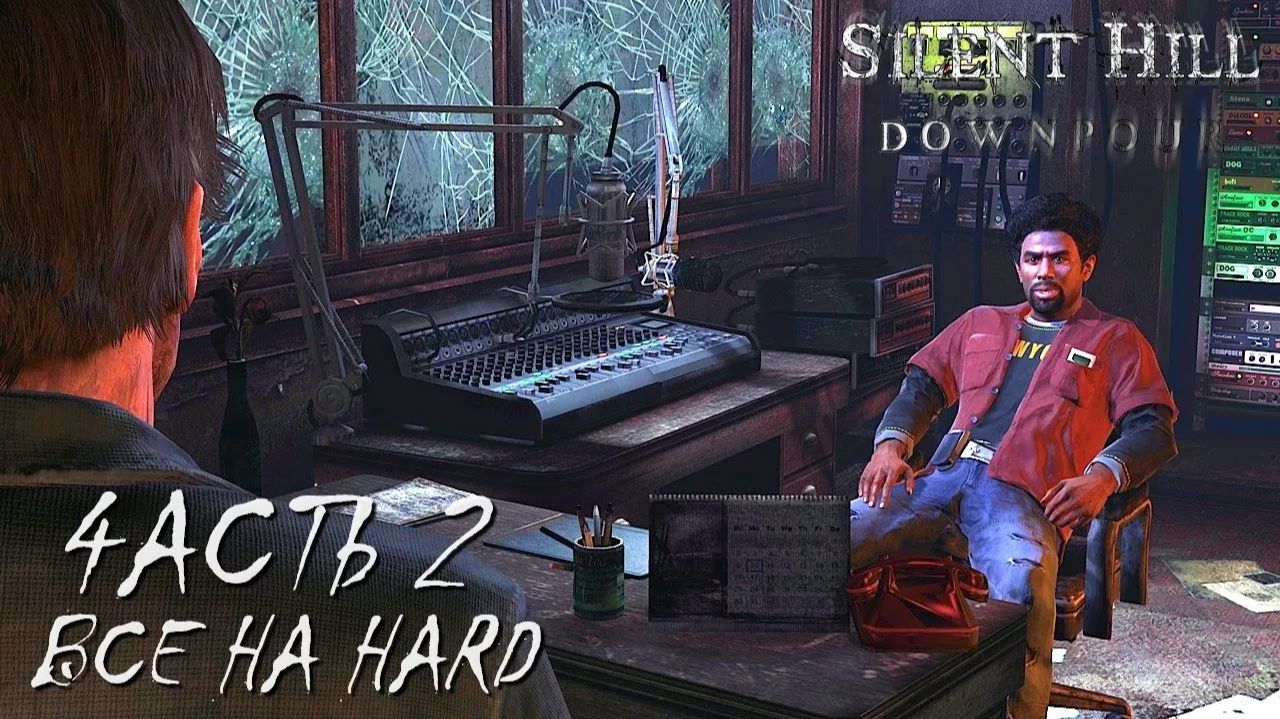 Silent Hill: Downpour (Всё на HARD) Часть 2 "В поисках комнаты 302" смотреть онлайн