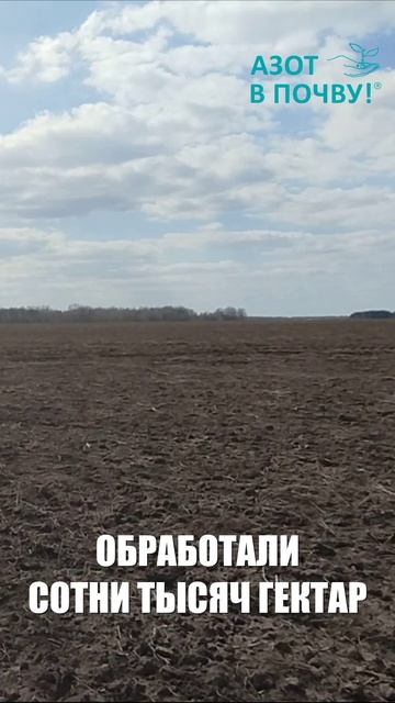 АММИАК РАБОТАЕТ! смотреть онлайн