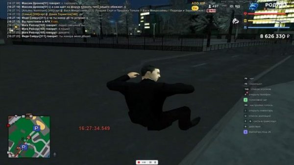 Видео-11-02-2026 12_31_20