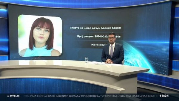 Централне вијести АТВ-а, 11.02.2026.