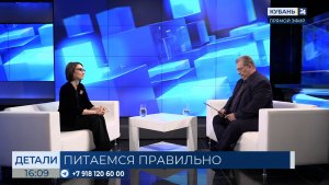 Лейла Лайпанова: после праздников нельзя садиться на жесткие диеты