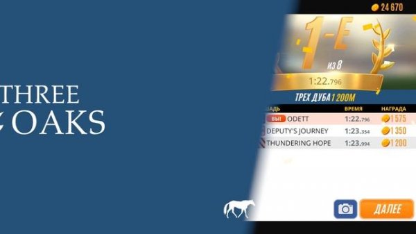 Rival Stars Horse Racing 1 - первое видео