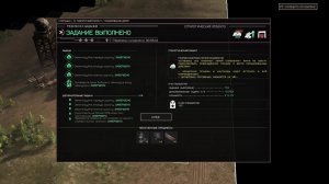 MENACE. НОВАЯ партия. Стрим №6.