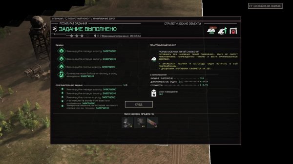 MENACE. НОВАЯ партия. Стрим №6.