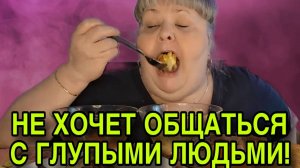 И ТУТ ЮЛЬКУ ПОНЕСЛО. ЮЛЯ СТАР. ОБЗОР.