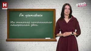 «Мои часы» Марк Твен | ОТ ПРОТИВНОГО