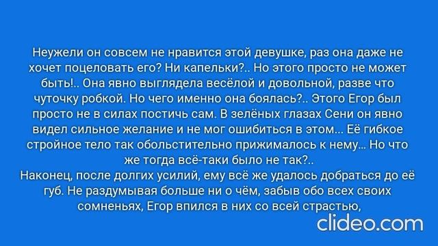 РАДИ ВЫСОКОГО РЕЙТИНГА. Глава 6. Москва, 13 июля 2013 года. (32)