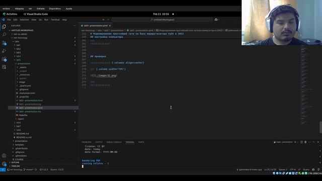 создание презентации №5