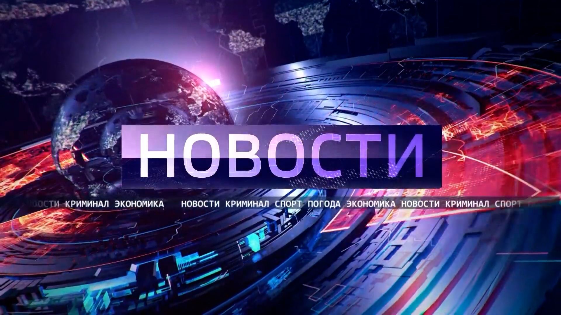 ВЫПУСК НОВОСТИ 11-02-26 смотреть онлайн
