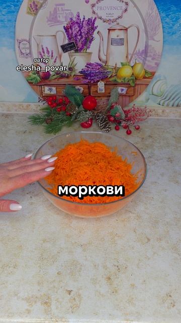 Давно забытый, но очень вкусный салат из СССР смотреть онлайн