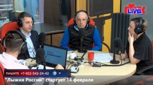 Live:«Маевка» от 11 февраля 2026 года