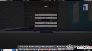 другие новости первый канал егоровск 2030 minecraft tv