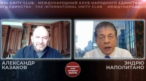 Апти Алаудинов "АХМАТ". Подкаст с Александром Казаковым и Эндрю Наполитано