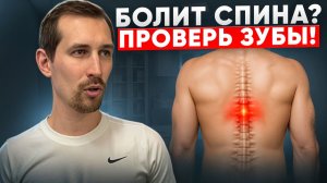 Бруксизм, щелчки в челюсти и лечение зубов: как это связано с общим здоровьем?
