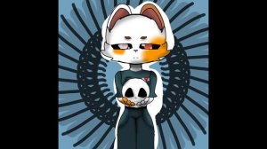 Артик черику.