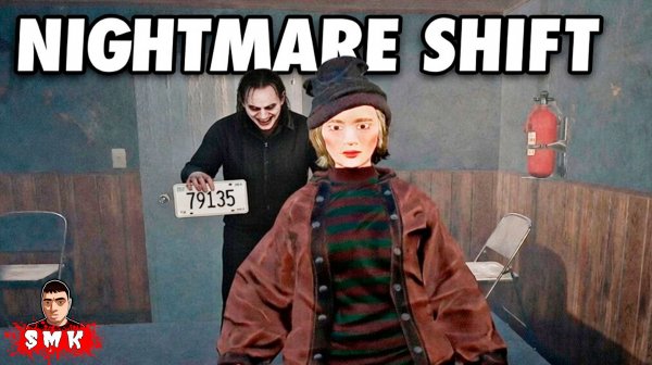 ОТКУДА НА МАШИНЕ КОД ОТ МОЕЙ КВАРТИРЫ?!НОЧЬ В ЖУТКОМ МОТЕЛЕ!ХОРРОР ИГРА NIGHTMARE SHIFT ПРОХОЖДЕНИЕ