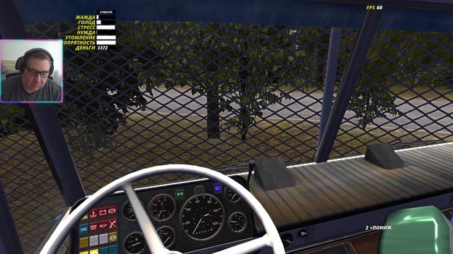 My Summer Car прохождение (часть 24 новое) ночные приключения в Переярве! смотреть онлайн