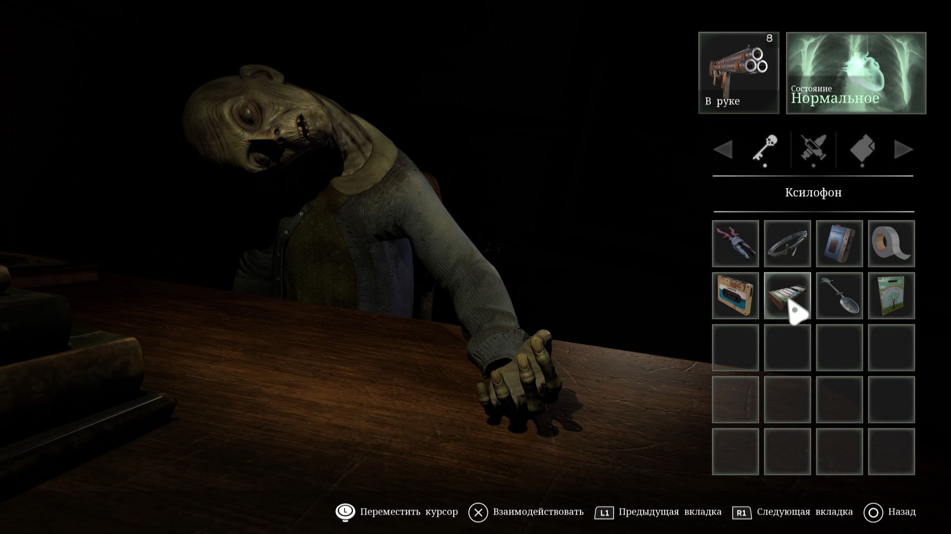 Tormented Souls 2. Часть 14. Ксилофон...