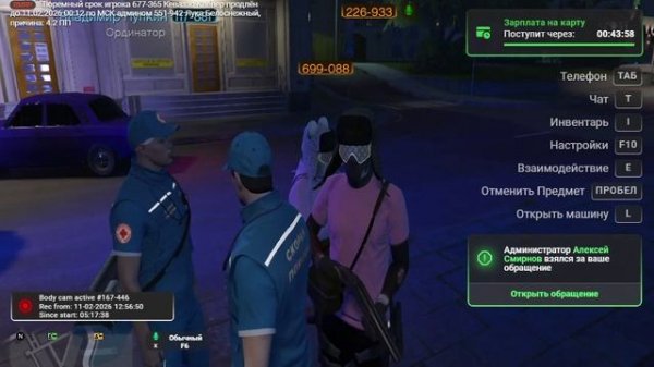 ЖБ 2026-02-11 18-11-59