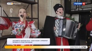 Ехал казак с ярмарки