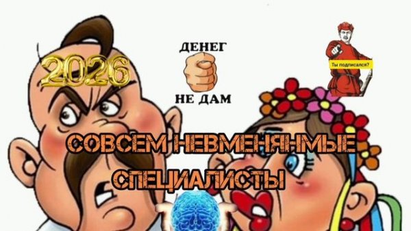 ГОЛОСА ХРЮНДЮЛЕЙ ИЗ СВИНАРНИКА