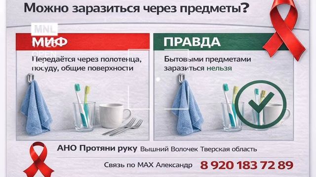 развиваем мифы