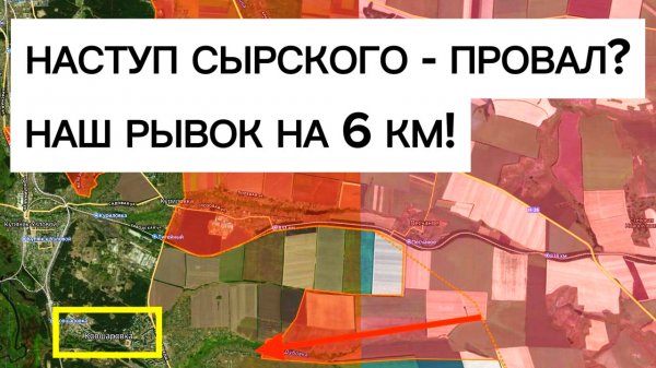 Эксклюзив по наступлению ВСУ! Наш прорыв под Купянском! Военные сводки 11.02.2026