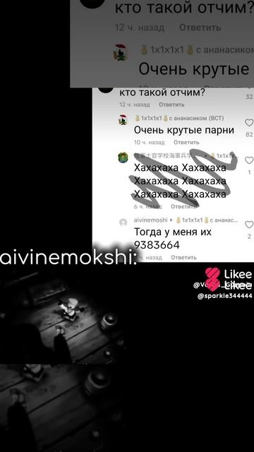 хмххихихмхихим