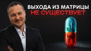ВАС ОБМАНЫВАЛИ ВЕКАМИ