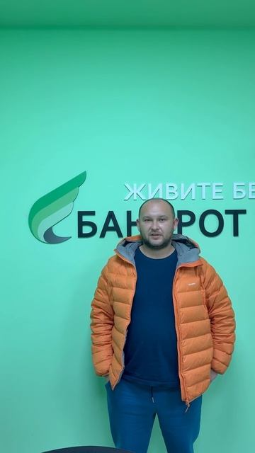 Андрей Владимирович избавился от долговой нагрузки. смотреть онлайн