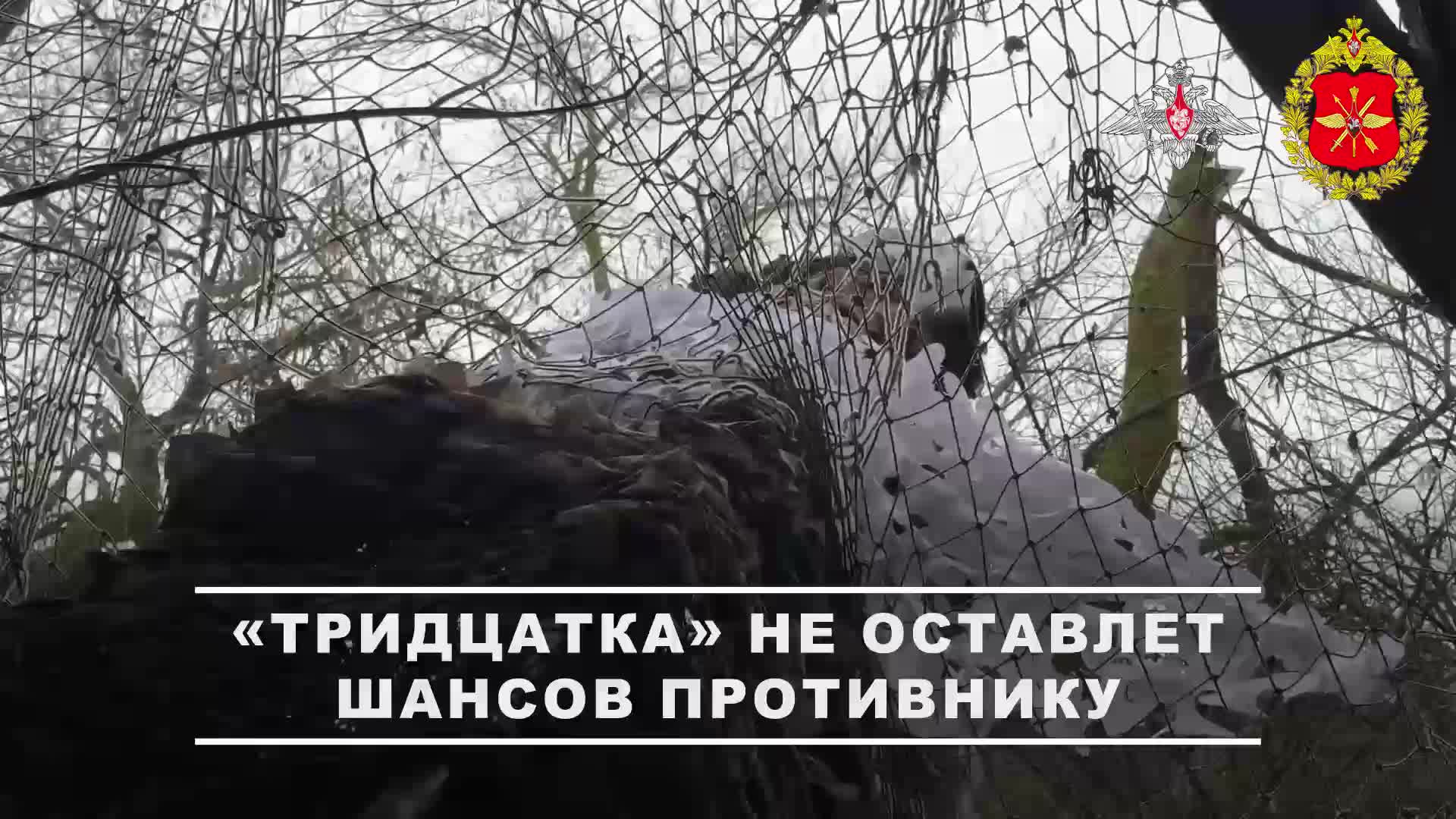 ⚔ Расчеты гаубиц Д-30 работают как часы: четко, слаженно и без промахов. Схема отработана до авто... смотреть онлайн