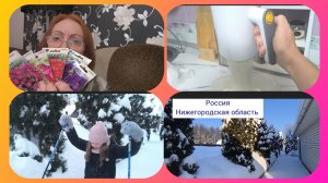 Кружка сито👍Внучка на лыжах🤗Семена питуний🏵️ Жизнь в Нижегородской деревне.