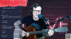 Хроноп - Хочешь со мной 🎶 кавер на гитаре и аккорды