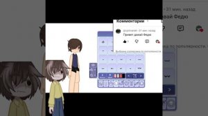 Федор (кто следующий?)