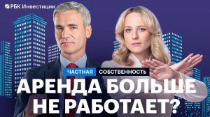 Как сдать квартиру в 2026? Новые стратегии, лучшие локации, возможные риски