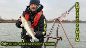 Ну наконец-то! Сын сам захотел стать рыбаком! Научим! Рыбалка на Дону в Рогожкино