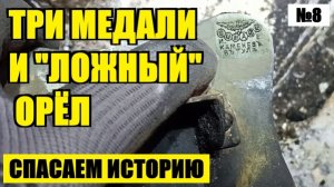 СКРЫТОЕ МЕСТО ПРЯТАЛО ТАКУЮ КРАСОТУ! ДАЁМ ВТОРУЮ ЖИЗНЬ СТАРОМУ ИЗДЕЛИЮ. №8