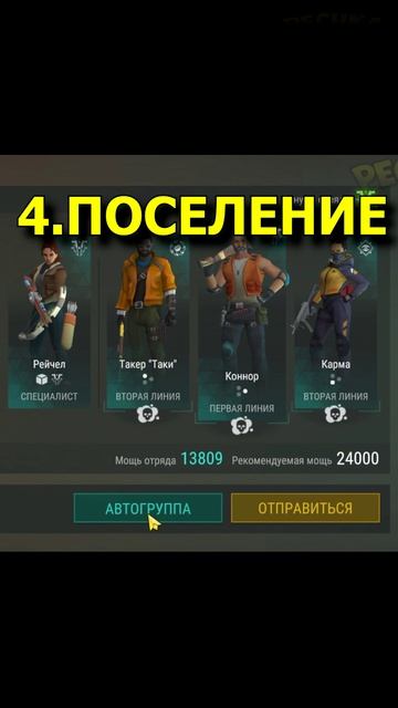 5 МЕСТ С ТРАНСМИССИЕЙ В LDoE! 🚜