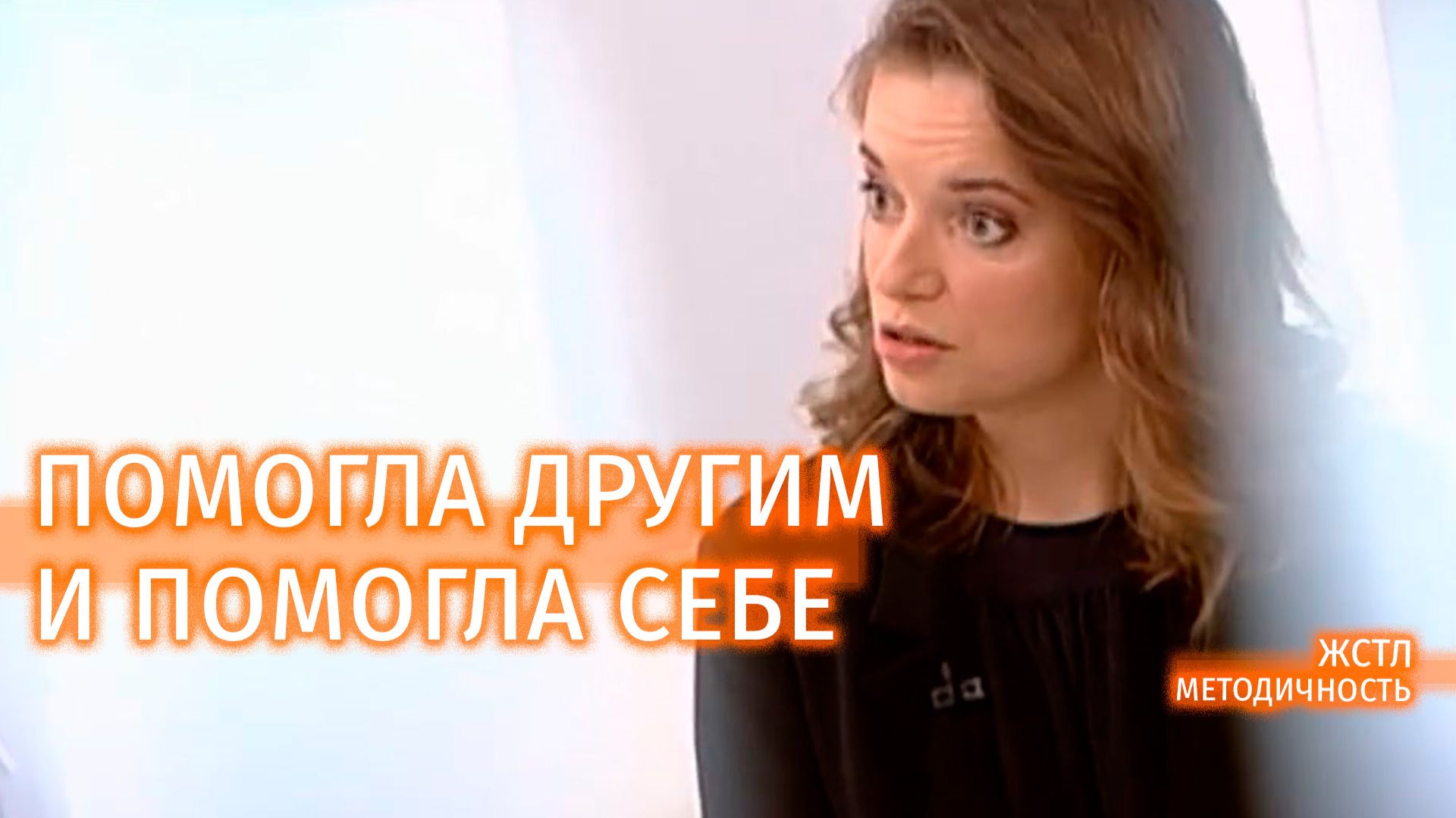 Как сделать невозможное? Яна Кучина #видеозадача смотреть онлайн