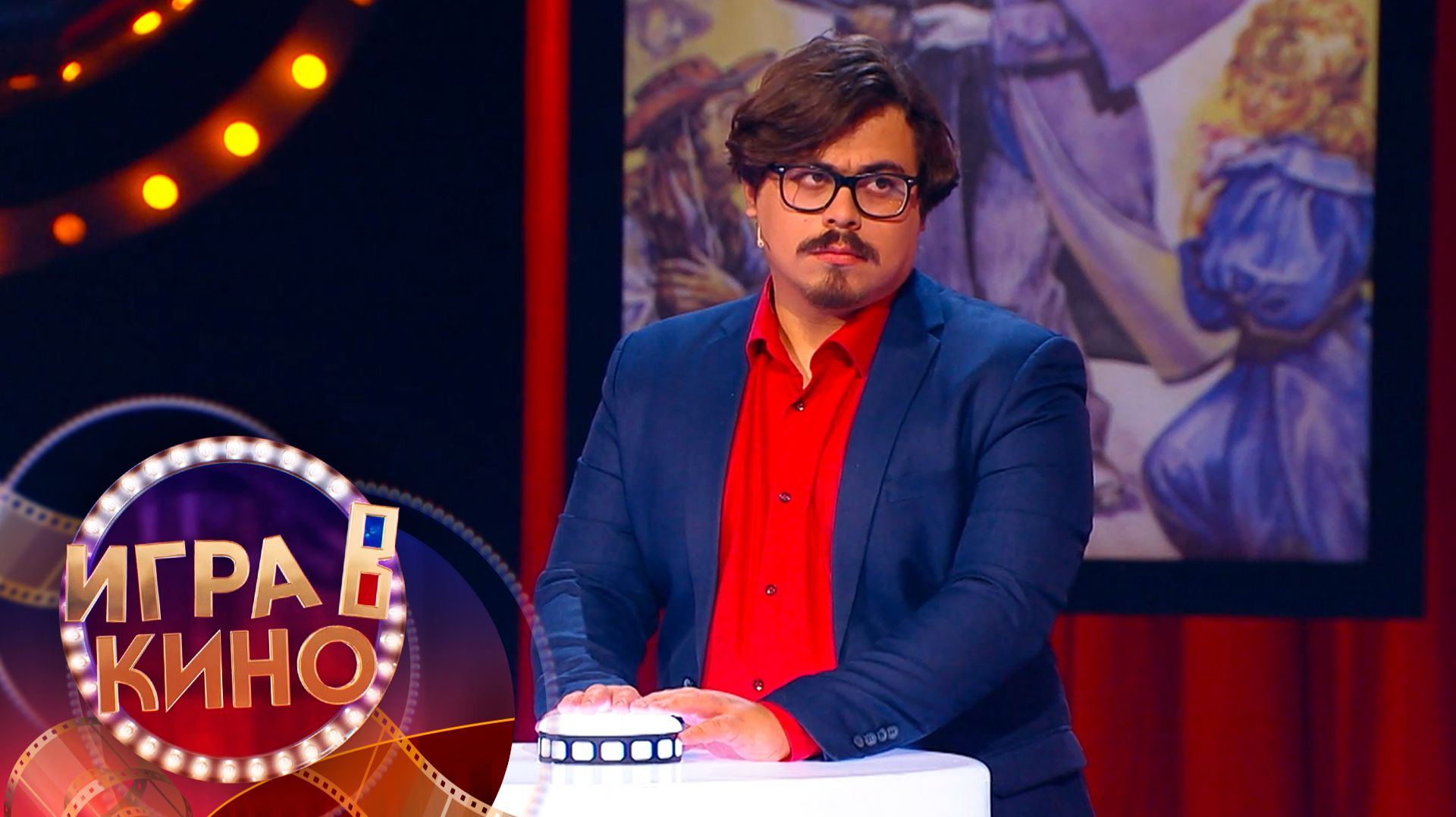 «Игра в кино» от 11 февраля 2026 смотреть онлайн