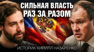 Государство сильнее общества: почему в России так происходит КАЖДЫЙ раз